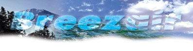 Логотип систем приточной вентиляции и охлаждения воздуха «Breezair»