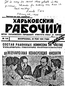 Делегат міжнародної конференції з фізики, відомий вчений, професор Нільс Бор, розмовляє із співробітниками Українського фізико-технічного інституту. На фото (зліва направо): Ландау, проф. Бор, Розенфельд, Бронштейн.